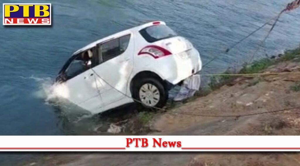 Major accident in Punjab Patiala Speeding car fell into canal Bodies of two women recovered Punjab