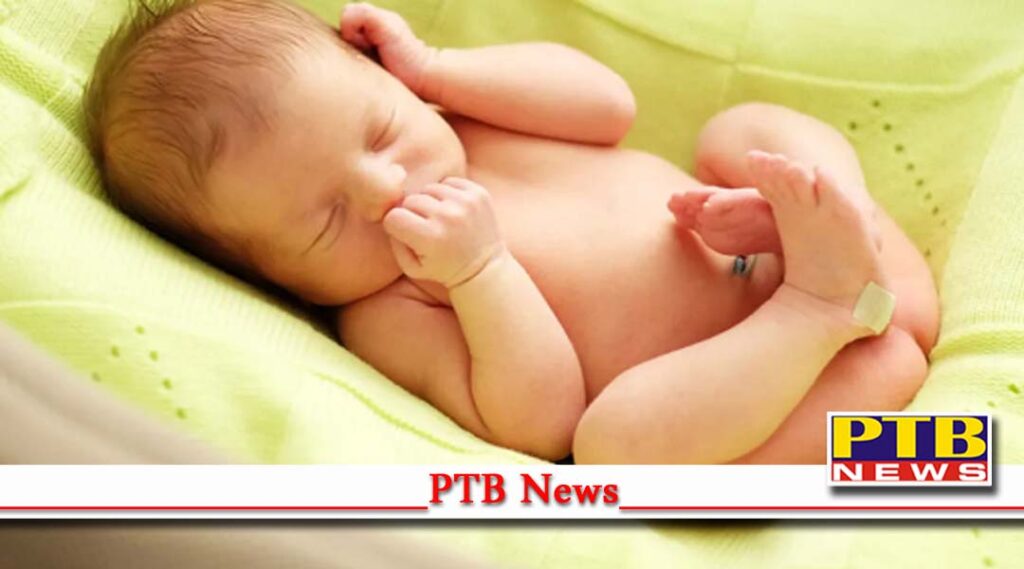 PMG Hospital gave life to the newborn child Jalandhar Punjab