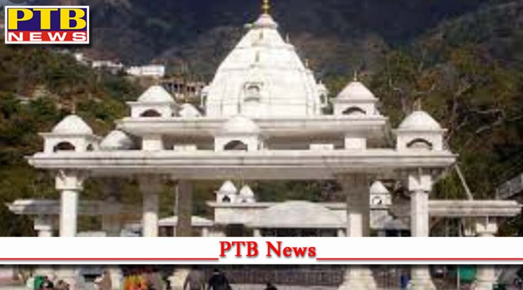 After the accident in Maa Vaishno Devi, Shrine Board took a big decision for the devotees Karta Jammu