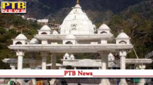 After the accident in Maa Vaishno Devi, Shrine Board took a big decision for the devotees Karta Jammu