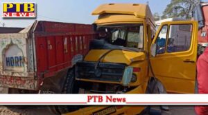 Big Accident two students dead as school van collides with tractor trolley bathinda Maur Mandi punjab