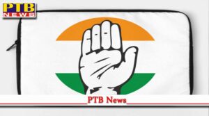 Before the assembly elections, Punjab Congress released the first list of candidates written 2020 instead of 2022
