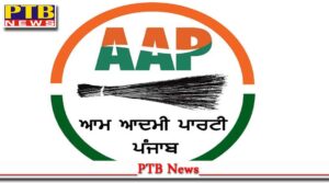 Aam Aadmi Party expelled 4 of its senior leaders from the party Punjab Chandigarh