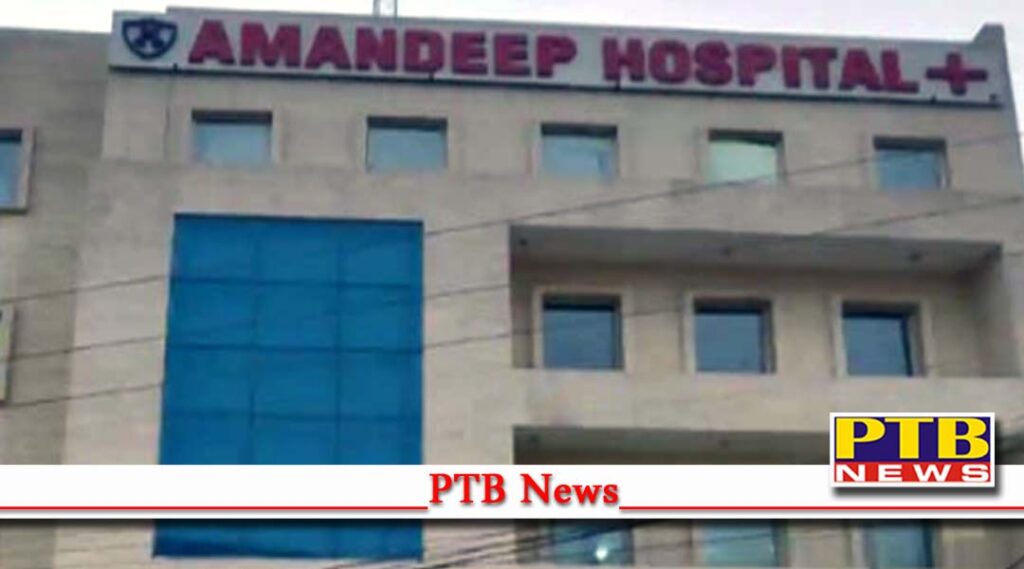 Pathankot Court Sent Accused Again Jail Scam Case of 336 Crores In Amandeep Hospital