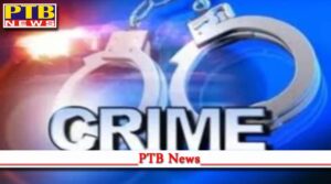 maid stole 24 tola of gold from the house in bathinda Crime News