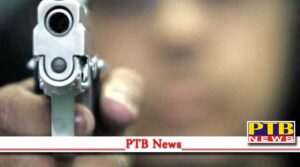 bullets fired on the husband of congress sarpanch Punjab  