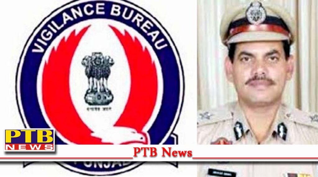 ips ishwar singh appointed as new chief vigilance director of punjab vigilance bureau chandigarh Punjab PTB Big news