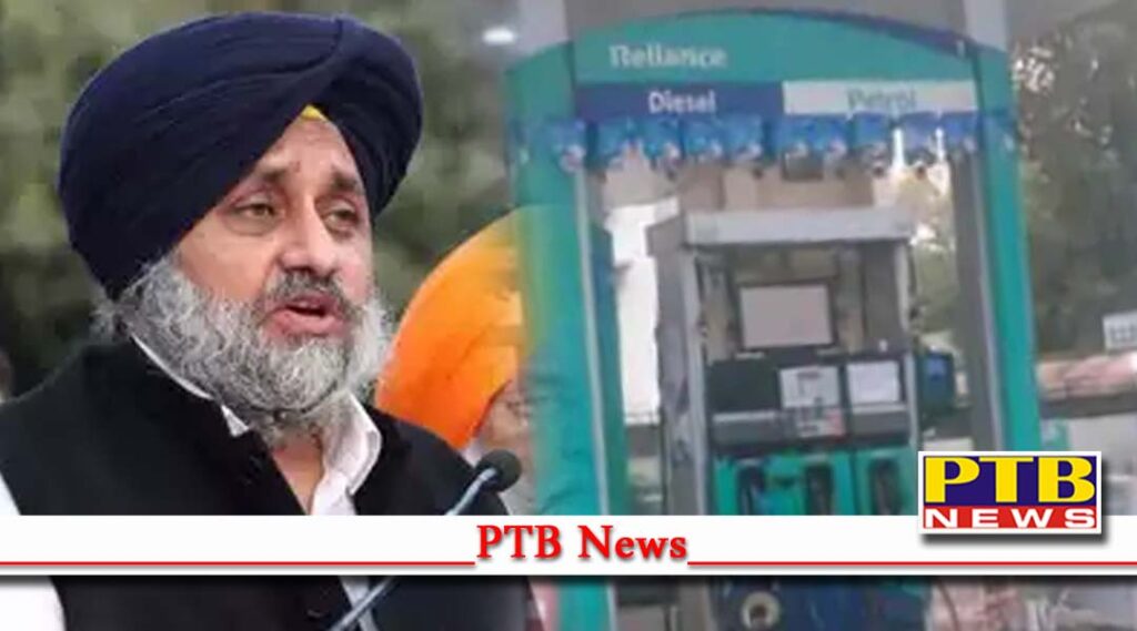 hisar sirsa 10 lakh looted from near sukhbir badals reliance pump in bathinda area of punjab incident near dabwali haryana Punjab