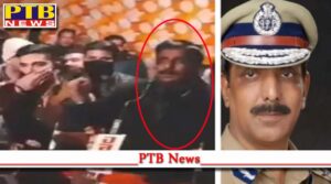 controversial video of former DGP muhammad mustafa Punjab Malerkotla