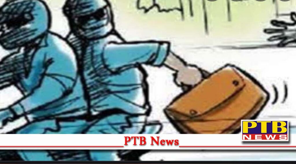 loot in punjab two robbers ran away with four lakh cash from the employees finance company in phagwara
