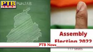 assembly election 2022 live updates Punjab Elections News date 20 February 2022