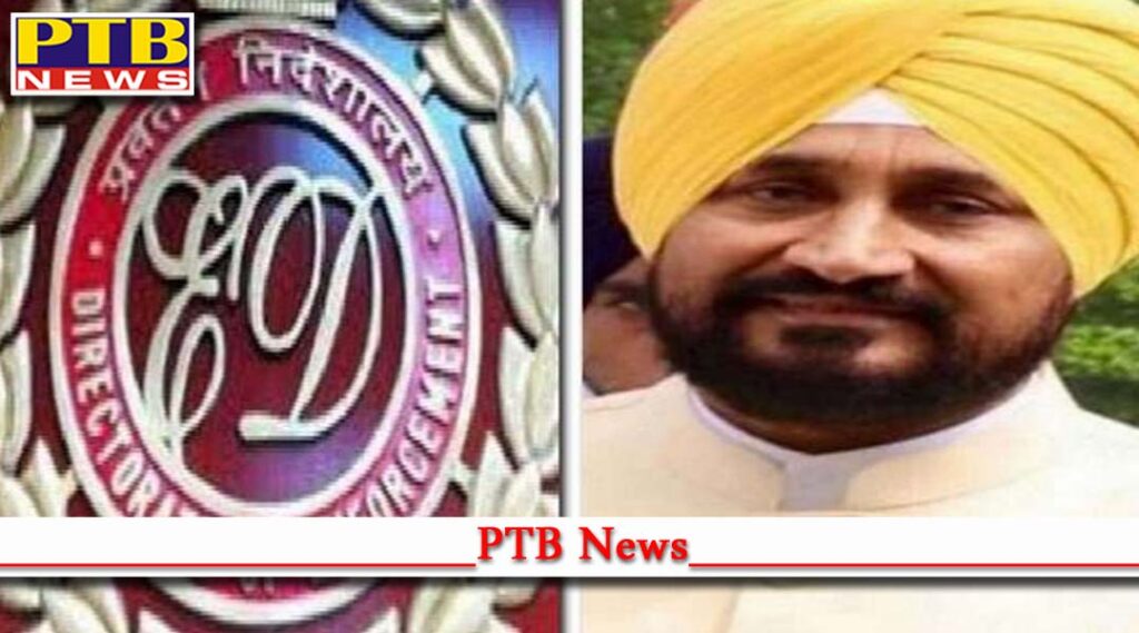 jalandhar more 3 crores and 90 lakhs found from house of punjab cm charanjit Singh channi