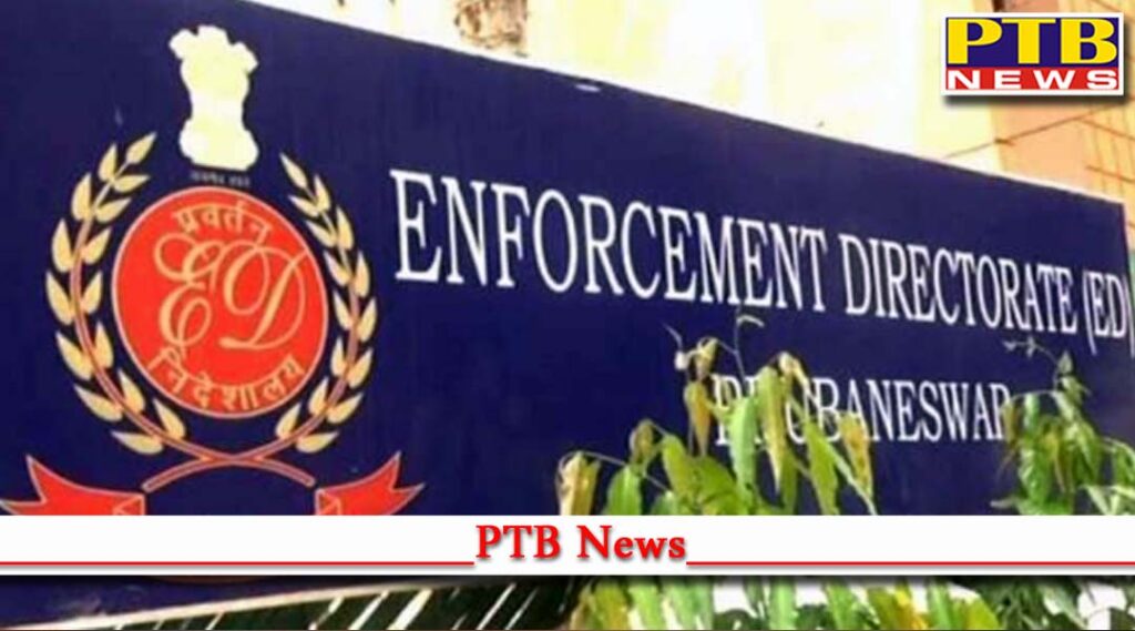 ED raid at the house of a close relative of Chief Minister Channi in Punjab Chandigarh Punjab PTB Big Breaking News