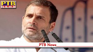 chandigarh congress leader rahul gandhi to visit punjab on january 27 Punjab