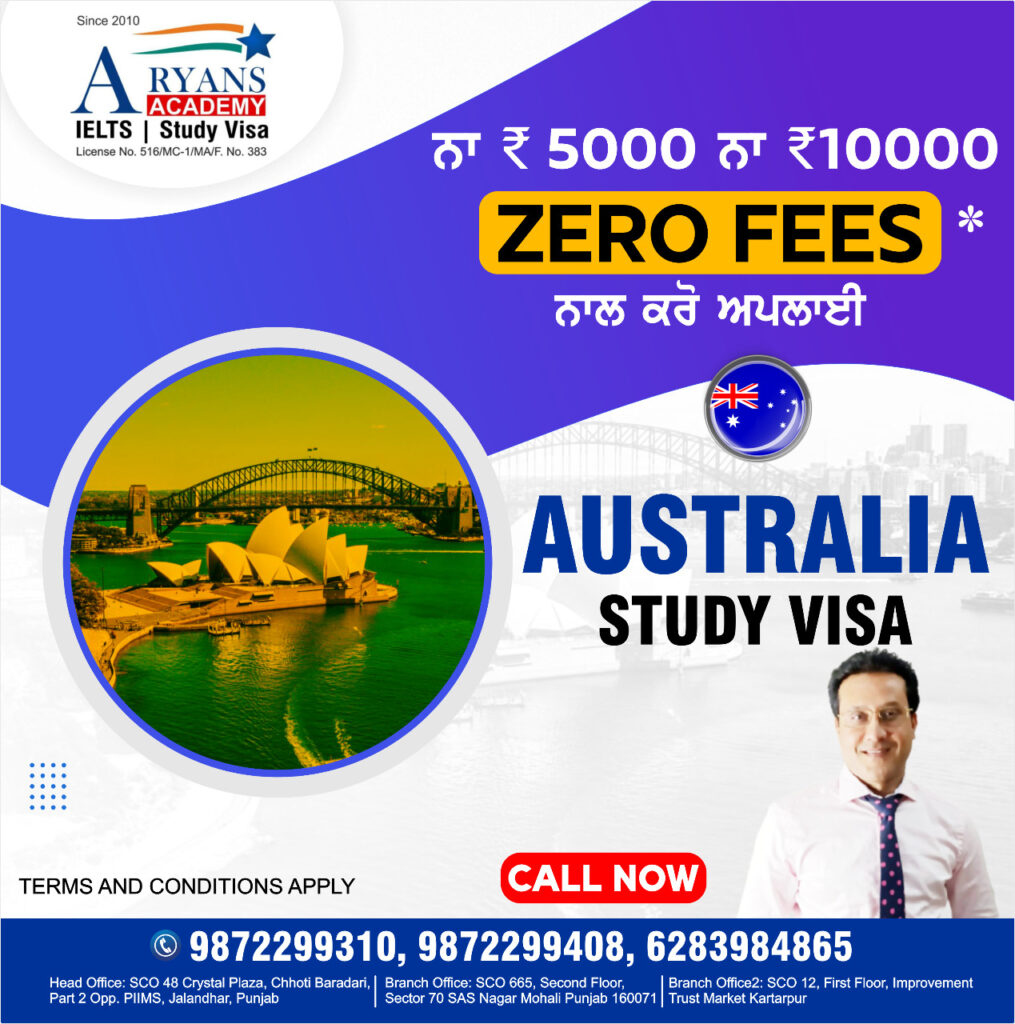 Aryans Academy gave big gift students going abroad Make your dreams come true without charges Visa Experts Anil Verma Immigration Jalandhar