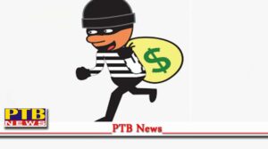 Robbers Absconding With Rs Two and Half Lakh Petrol Pump Employee In Kapurthala Crime News PTB Big Breaking News