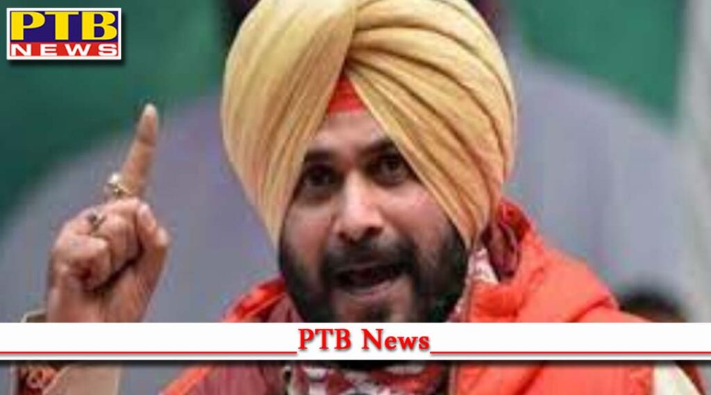 Punjab allegations on navjot singh sidhu by his sister Chandigarh