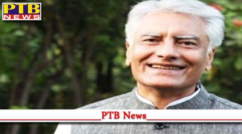 Names of 60 Candidates Decided By The Congress In Punjab Assembly Elections 2022 Congress Party