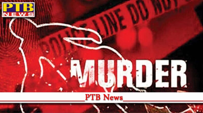 punjab ludhiana elderly murdered outside district council office in bathinda Murder Case