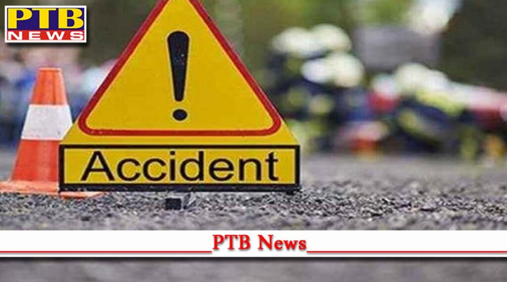 Punjab terrible road accident tragic death of 3 people of the same family