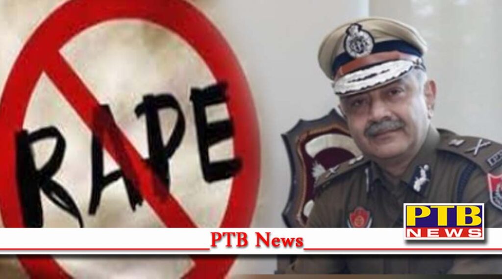 Former Punjab DGP Sidharth Chattopadhyay Made Serious Allegations By Rape Victim Chandigarh Punjab PTB News