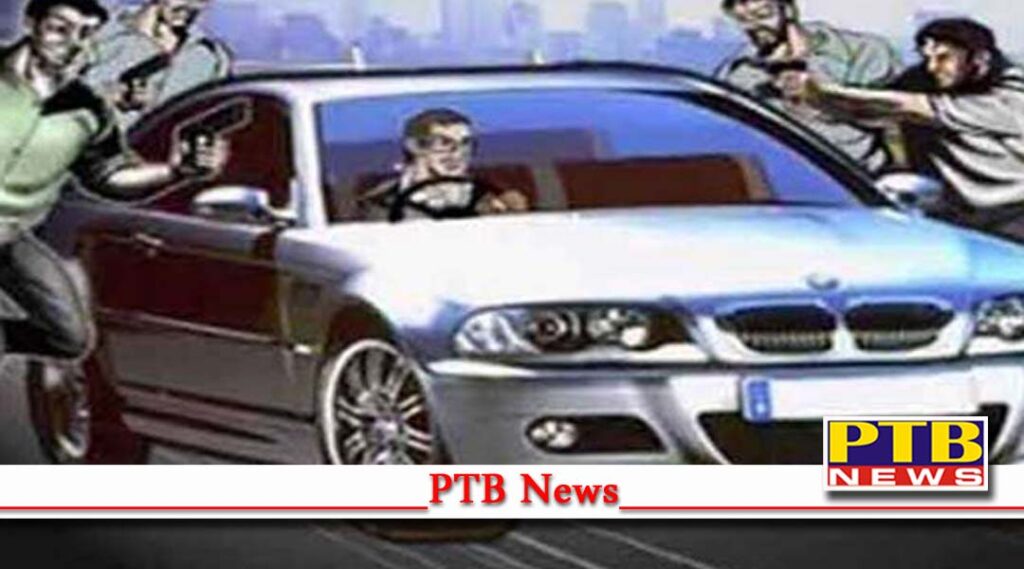 threatened friends eating food and the robbers fled with the car punjab ludhiana Crime News PTB BIG Breaking News