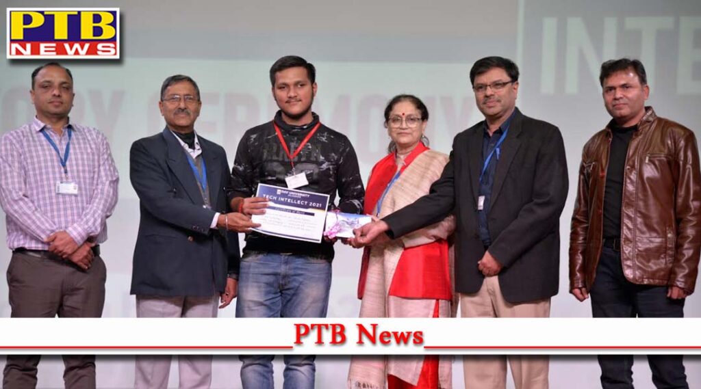 DAV University organized Tech Intellect fest Jalandhar