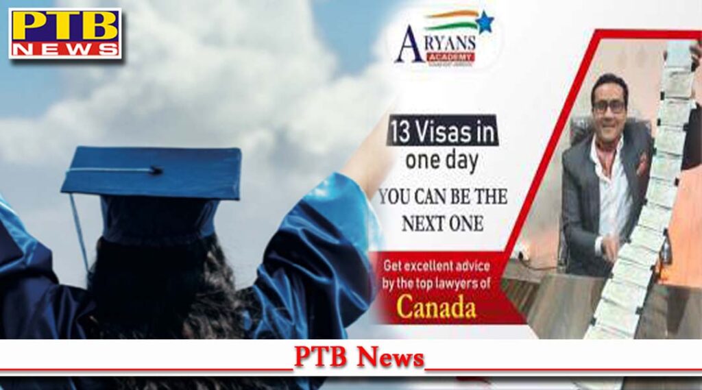Aryans Academy gave big gift students going abroad Make your dreams come true without charges Visa Experts Anil Verma Immigration Jalandhar