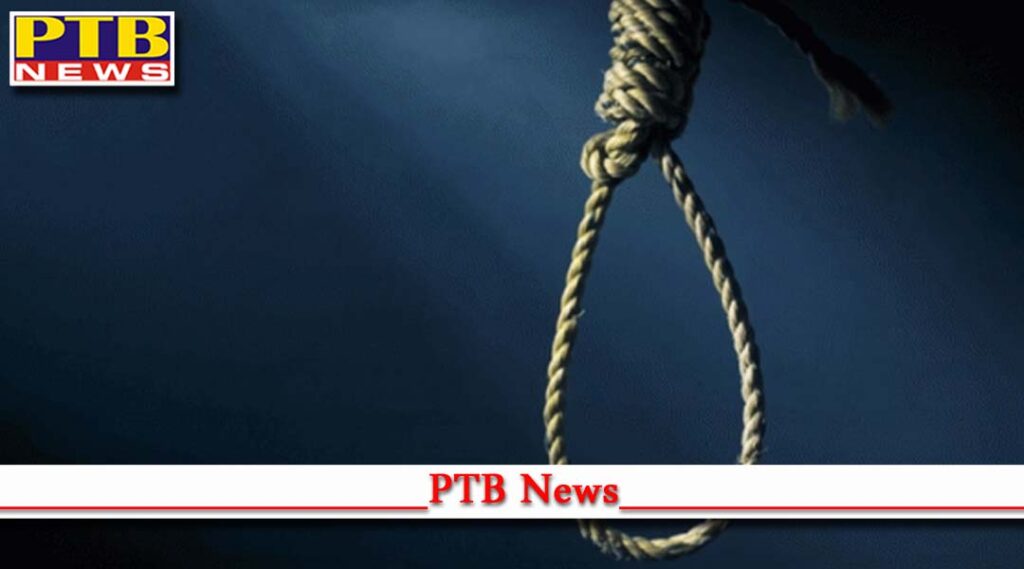 Punjab man commits suicide by hanging from tree Jalandhar