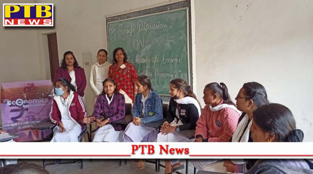 Group discussion organized by Economics Association of PCM SD College for Women, Jalandhar