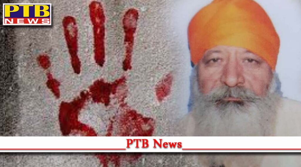 punjab jalandhar accused who came to steal the house killed the elderly in batala Punjab