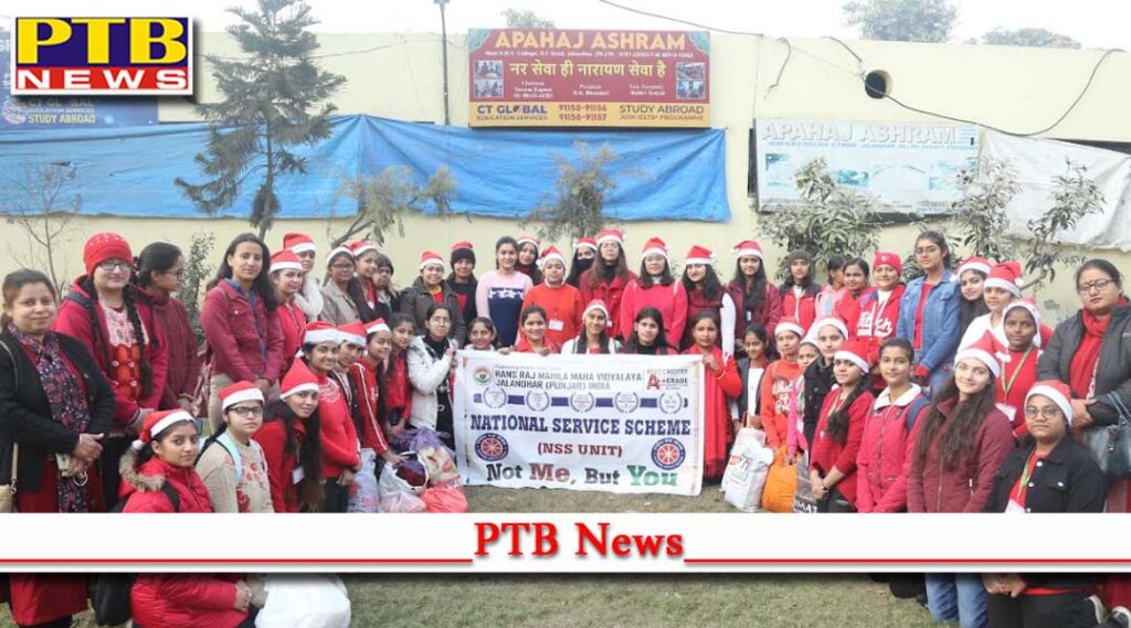 NSS Volunteers of HMV College visited Apahaj Ashram Jalandhar