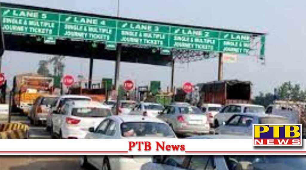 toll plaza started ludhiana ladowal bypass drivers will have to pay double toll Punjab