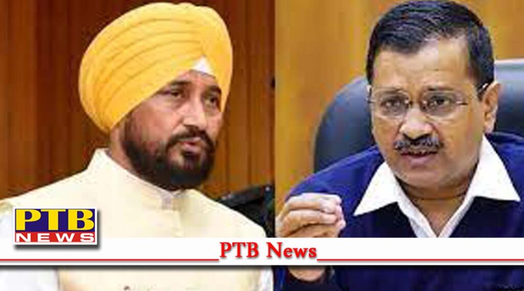 Punjab will file a case against cm Charanjit Singh channi to CM Delhi Arvind kejriwal know why