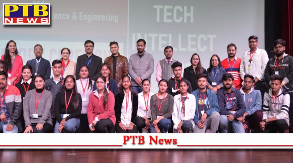 DAV University organized Tech Intellect fest Jalandhar