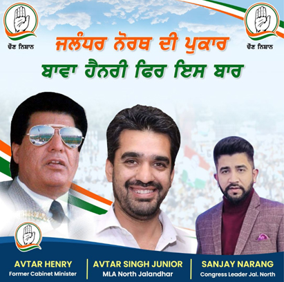 Congress party made Bawa Henry the candidate of jalandhar north constituency Former minister Punjab Avtar Henry was surprised to see the enthusiasm of the workers
