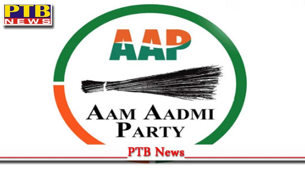 congress leader Joginder Singh Mann Join Aap Party Punjab PTB Big Breaking News