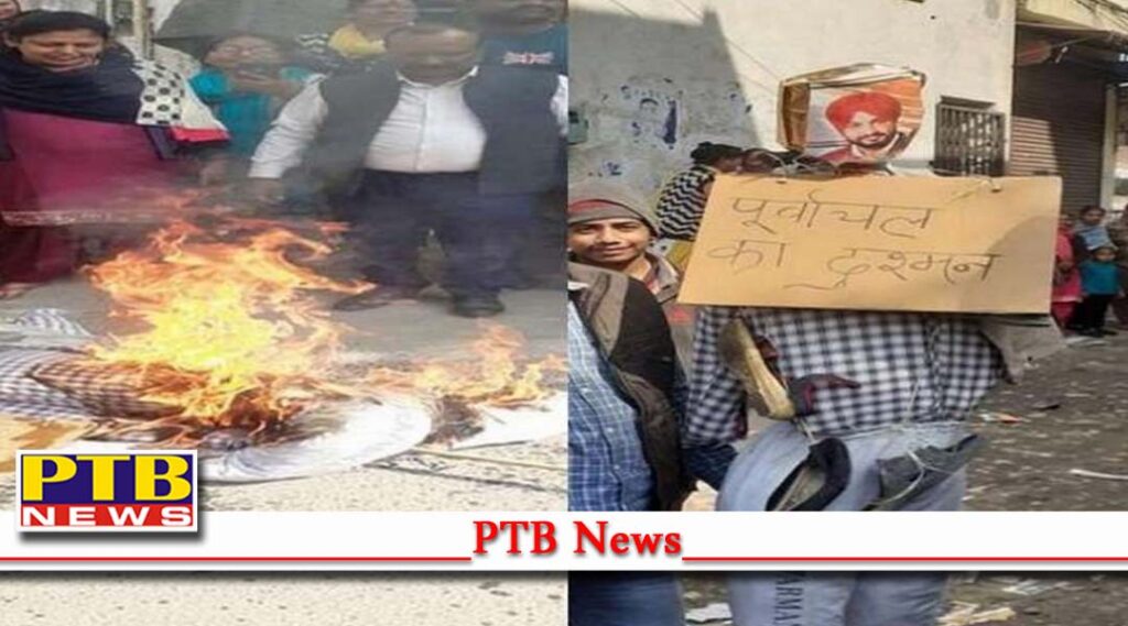 purvanchal samaj burnt punjab cm charanjit channi effigy against controversial statement punjab election 2022