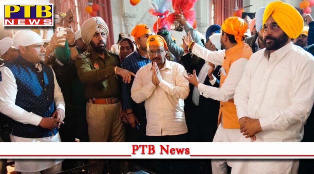 Arvind Kejriwal and Bhagwant Mann bow their heads at Sri Ravidas temple prayed for peace and prosperity Jalandhar