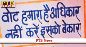 How much voting took place in Jalandhar district till 11 am Which candidates of Jalandhar have cast their vote so far Jalandhar Punjab assembly Election 2022  