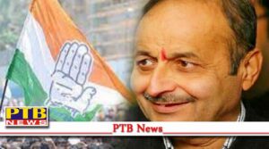 Congress candidate from Jalandhar Central Rajinder Beri will get a big setback in the elections Jalandhar