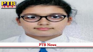 Ludhiana student topped in aglasem talent search exam Punjab