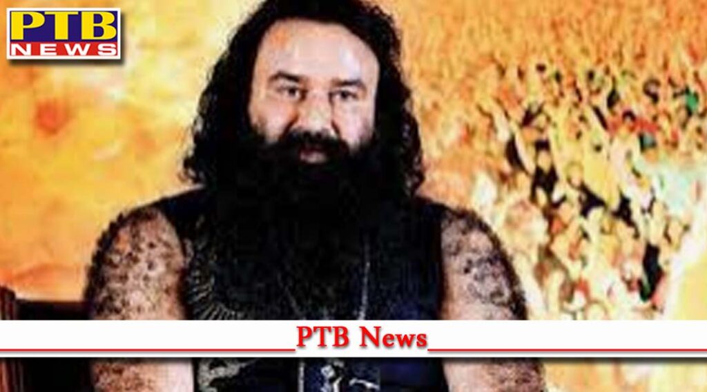 Sirsa Haryana government gives z plus security ram rahim