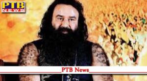 Sirsa Haryana government gives z plus security ram rahim