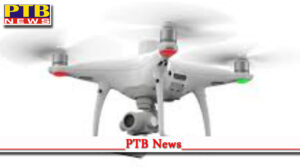 Punjab jalandhar declared no drone zone know what is the reason
