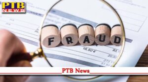 Former Punjab DGP Shashikant Son And Famous Property Dealer Accused of Cheating Chandigarh Punjab PTB Big News