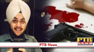 bullet dealer committed suicide in patti after 10months of love marriage Amritsar Punjab