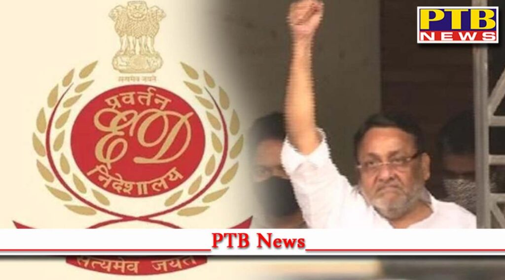 ED arrested nawab malik dawood ibrahim Mumbai