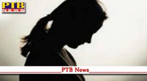 Punjab vicious girl becomes lady don looted eight banks in three months Amritsar Punjab PTB BIG Breaking News