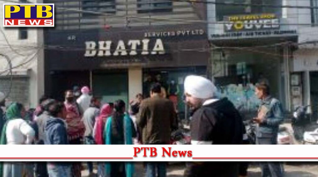 People created a huge ruckus outside the office of Jalandhar's most famous Bhatia Travel Jalandhar 
